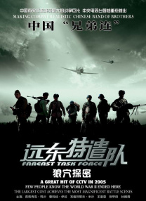 少妇与邻居做爰电影